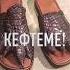 кефтеме че за тяги такие бархатные уфффф бархатныетяги кефтеме тяги мемы