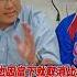 抗議日本輸不起 台青少棒遭控 球棒違規 亞太冠軍被片面取消 桃棒委會向美小馬聯盟總部提申訴 20230703 Shorts