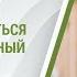 Манипуляторы как не поддаваться на эмоциональный шантаж