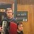 Молодость Внутри Великая депрессия Accordion Drum Cover