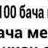 Минус Navo Mc
