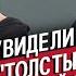 Пары родители против отношений Неудобные вопросы