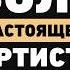 Леонид Агутин без купюр про славу стадионы несправедливость верность себе и настоящую любовь