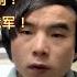 信长星接替吴政隆任江苏省委书记 雄安新区一把手陈刚成青海省委书记 不是郭文贵铁哥们陈刚 4枚海马斯带走400俄军 俄军罕见承认惨败