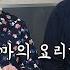 보약집밥 오징어무말랭이무침 얼큰소고기콩나물무국 고등어감자무우조림 콩가루가지나물무침 엄마의집밥 비법레시피 먹방 KOREAN MOM S FOOD MUKBANG ASMR RECIPES