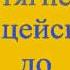 ЗАКОН УКРАЇНИ Про Національну поліцію вивчення 1 5 розділів навчальний фільм