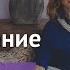ЖЕНСКОЕ ПЛАНИРОВАНИЕ Как доводить начатое до конца Тани Кайхе на Балу у Норны