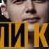 У меня отняли канал Кто И почему