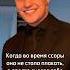 Ах какая