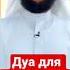 Мольба для увеличения богатства