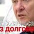 Как Выбраться ИЗ ДОЛГОВОЙ ЯМЫ Финансовые Трудности Павел Пискарёв саморазвитие визуализация