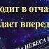 ПУТЬ НА НЕБЕСА I Церковь Бога Ан Санг Хонг Бог Мать