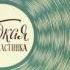 Тамара Миансарова Чёрный Кот LP Vinyl 78 об м