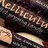 The Chilli Alchemist Melliculus HOT POPPING CANDY Chili Review