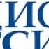 Минусовка Подложка обзора прессы пресса по диагонале Радио России 2010 2017