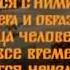 И на камнях растут деревья Трейлер