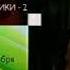 Оформление анонсов НТВ 2004 2005