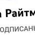 но я не с чем не перепутаю родной район еленарайтман