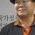사연이 있는노래 한기철 작곡가 사랑과이별 조명재 2022 04 23 작사가 김광련 작곡가한기철 신곡발표회기념 꽃잎 음악회 촬영 꼬뿌니이 B H 골키퍼 TV Kpop Trot
