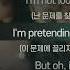 Christopher 크리스토퍼 이영지 Troubleㅣ Lyrics 가사 번역
