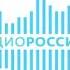 Переход вещания с ГТРК Саха на Радио России 05 02 2021
