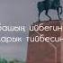 Анжелика Мейли тагдыр