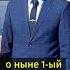 ГЛАВА ВИКУЛОВСКОГО РАЙОНА СОШЁЛ С УМА ГРЯДКА ЗА 300 тыс рублей в центре села