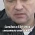 Число погибших будет расти значительно Shorts москва россия