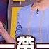 錢線百分百 20191112完整版 上集 習近平訪希臘 川普對歐洲車加稅再延 財報雙優股 選股法 大漲量縮恐成敗筆 集中 櫃買行情研判