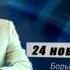 С днем рождения ЮЛЯ
