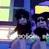 бери моя любовь вся твоя