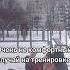 Не повезло мем спорт Memes