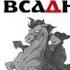 Медный Всадник А С Пушкин Аудиокнига Mp4