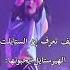 تحبين بيبي مونستر حسابي لكي ياعمريي Ahyon Ruka Asa Parita Rora Blink Rami تشيكيتا كيبوب