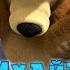 Маша та Ведмідь Дихайте Не дихайте Трейлер Masha And The Bear