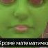 Она не человек она демон