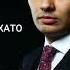 SHOXRUX XATO FT BOB Tekst Karaoke Lyrics