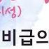 아 만리성 5권 소오강호 3 자하비급의 행방 2