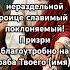 Молитва о здоровье и исцелении от болезней это молитва 432hz Love Angel псалмы