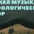 Эпичный фонк под морфологический разбор