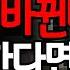 농협 우체국이 7월부터 새제도로 바뀝니다 통장있다면 당장 확인하세요ㅣ행복한 노후ㅣ노후자금