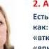Эффективные продажи в МЛМ Лихачёва Татьяна