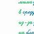 Предлог 7 класс видеоурок презентация