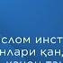 Тошкент ислом институтида қабул жараёнлари қандай шаклда ва қачон ташкил этилади