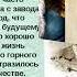 Биография Бажова для