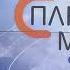 Погода на неделю 14 20 октября 2019 Беларусь Прогноз погоды