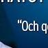 OCH QOLGAN SAHOBALAR HAYOT HIKOYALARI