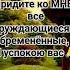 БИБЛИЯ МАТФЕЯ 11 ПРИДИТЕ КО ХРИСТУ СПАСИТЕЛЮ ВСЕ ТРУЖДАЮЩИЕСЯ И ОБРЕМЕНЕННЫЕ