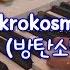 BTS Mikrokosmos Piano Cover Sheet Music
