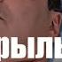 Крылья Империи